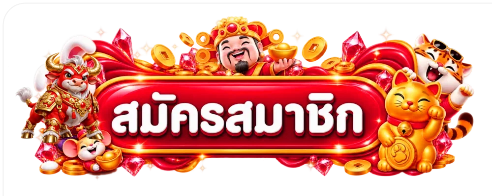 ParadiseTH เข้าสู่ระบบอย่างปลอดภัย